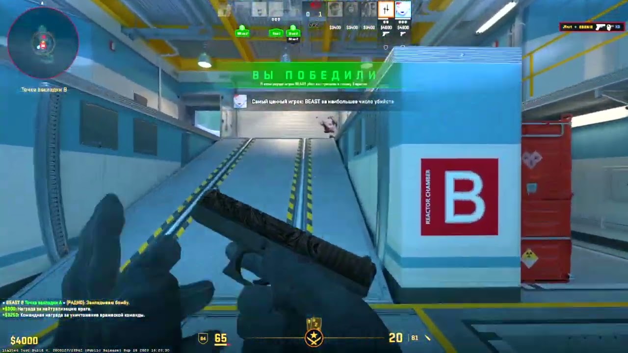 CS-GO2 highlights #2 #Jfrut