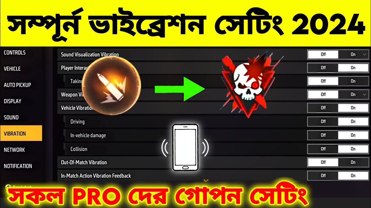 Free Fire Vibration Setting 2024 Full Details | নতুন প্রো ভাইব্রেশন সেটিং ২০২৪ | AR. ASHIK GAMING