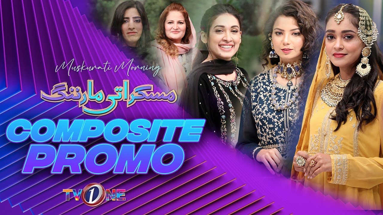 Muskurati Morning | Composite Promo | TV One | #MuskuratiMorning