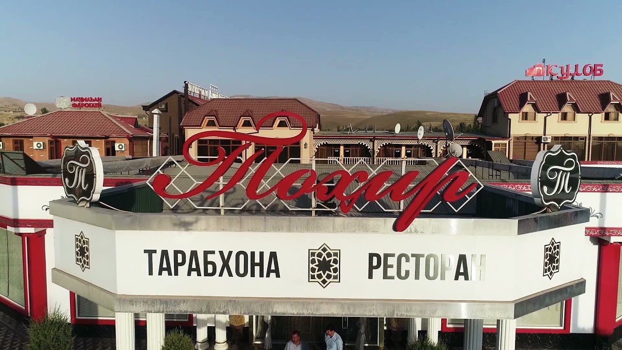 Мухаммади Хасанзод 