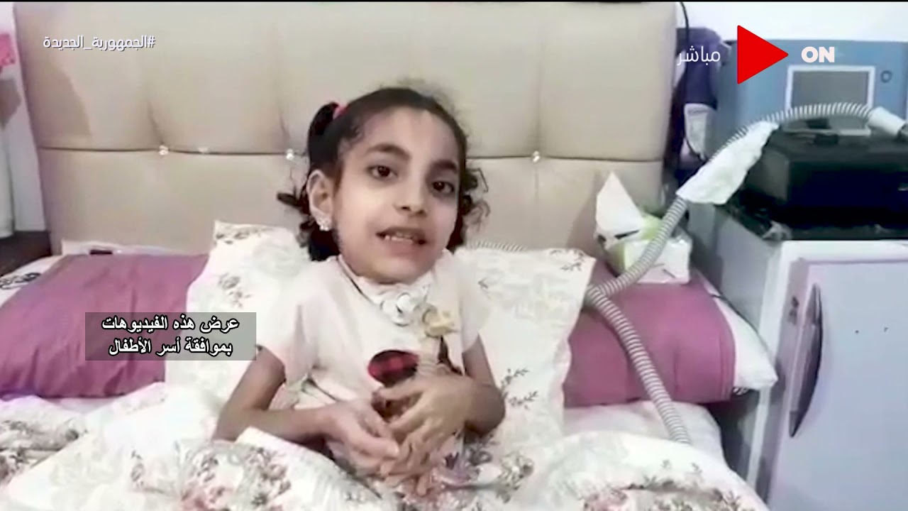 كلمة أخيرة - ما هو مرض ضمور العضلات الشوكي وعدد الأطفال المصابين في مصر