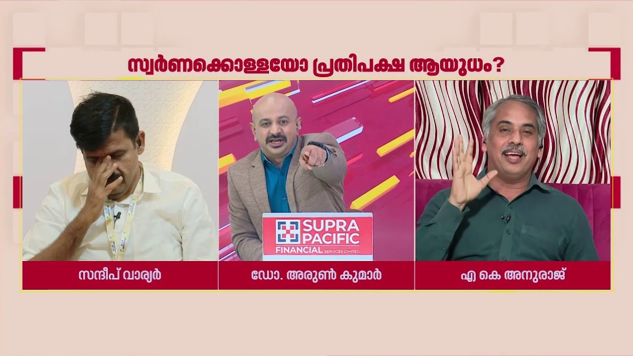 'ജമാഅത്തെ ഇസ്ലാമി BJPയില്‍ ചേര്‍ന്നെന്ന ആരോപണം വളരെ പുതുമയുള്ളത്'; ചര്‍ച്ചയില്‍ തര്‍ക്കം