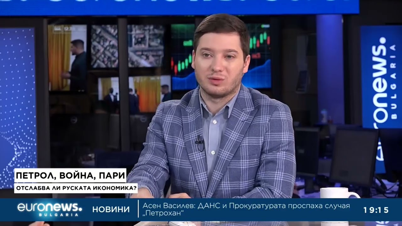Петрол, война, пари: Отслабва ли руската икономика? Юлиян Войно в „Биз(Д)нес“, 10.02.2026
