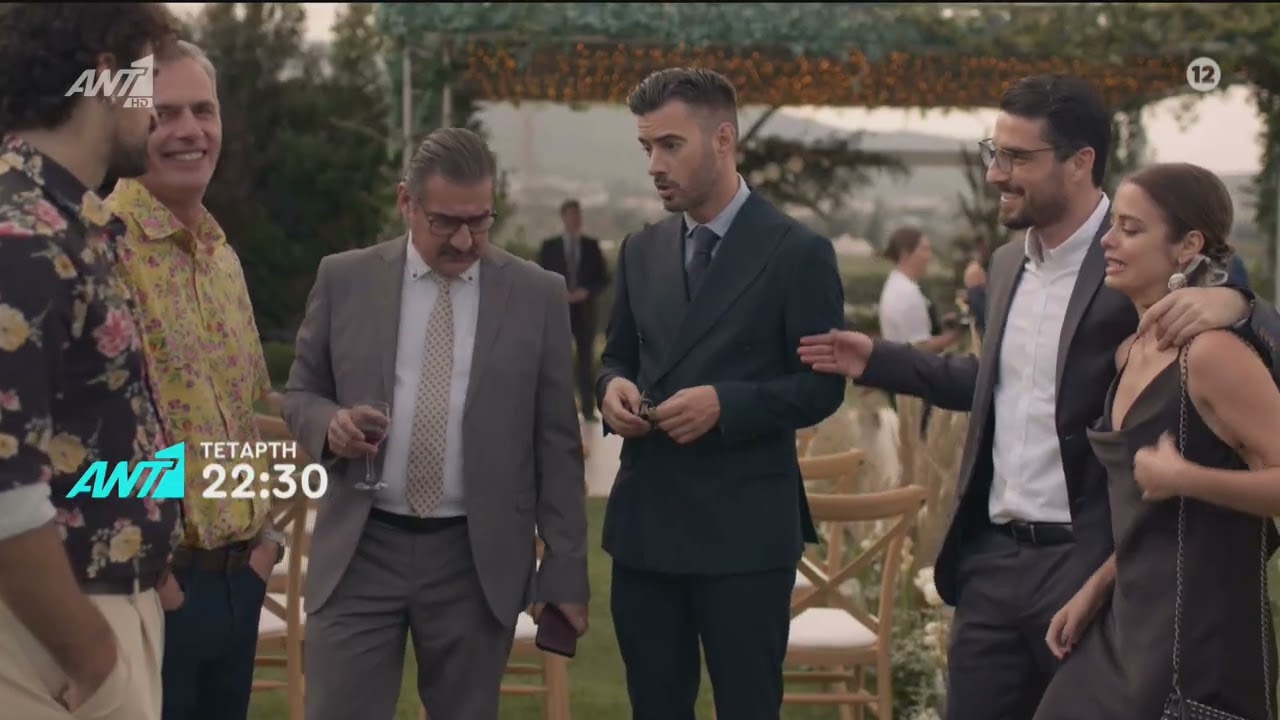 Ο Πρώτος από Εμάς | Επεισόδιο 12 | Official Trailer