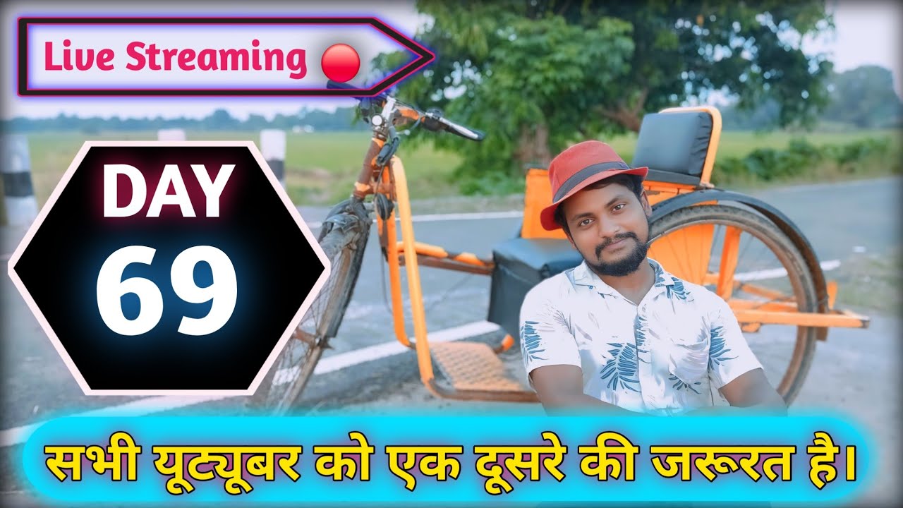 हेलो दोस्तों आप सभी का स्वागत है हमारे लाइव में👈✅