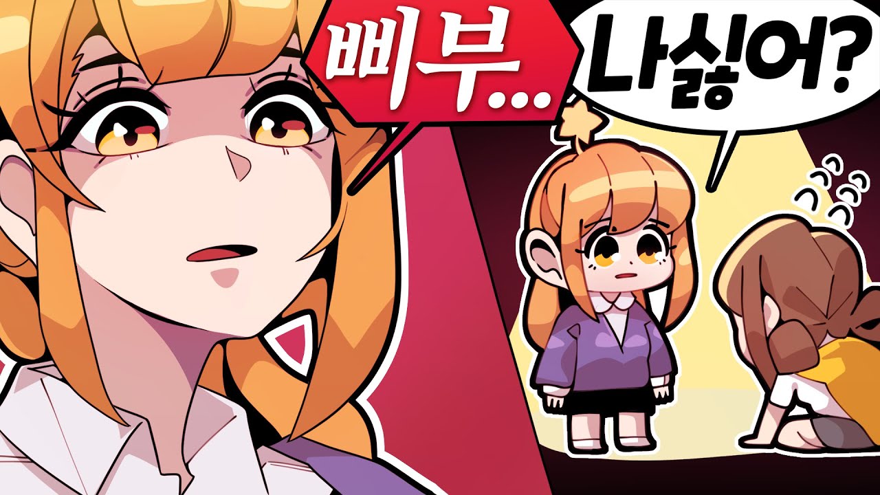 친한사람과 어색해졌습니다. [콜오브듀티:워존]
