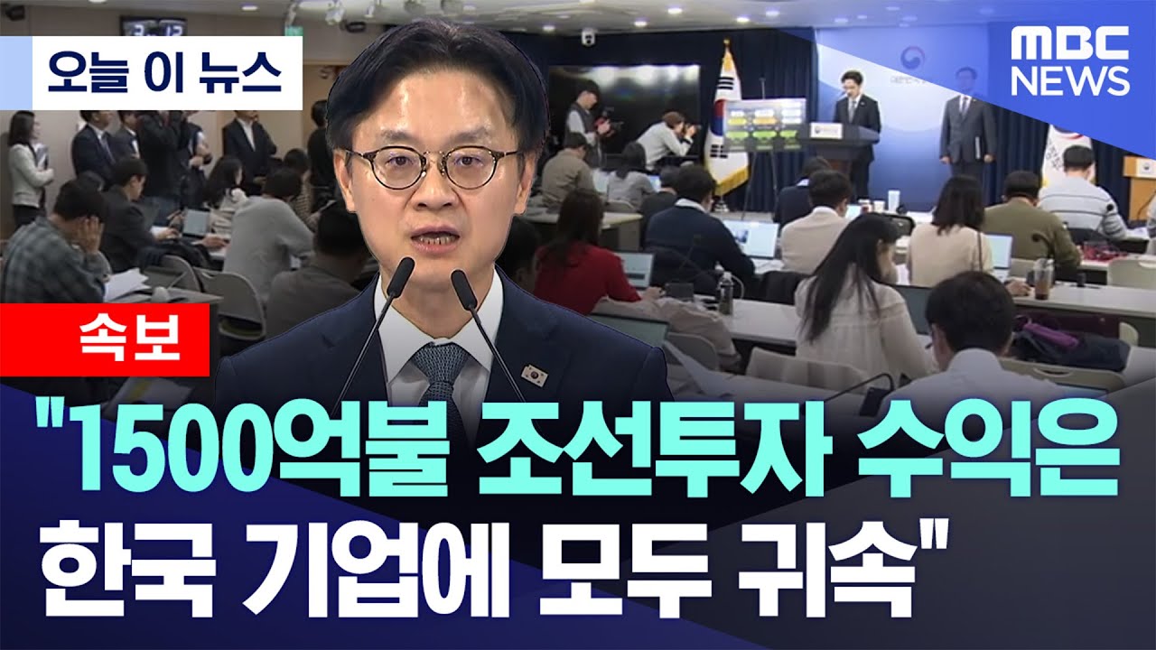 [오늘 이 뉴스] 