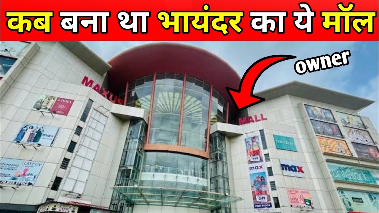 Aaj Ghooma Maxus Mall 😍 | Sunday Crowd Ka Real Reason