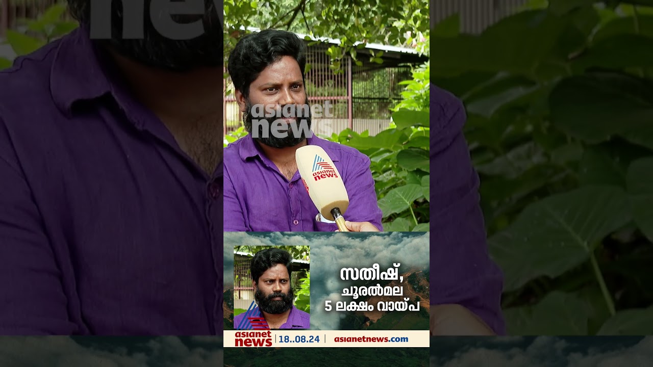 'Nine people are gone, the house is gone, everything has to start from scratch'; Satish