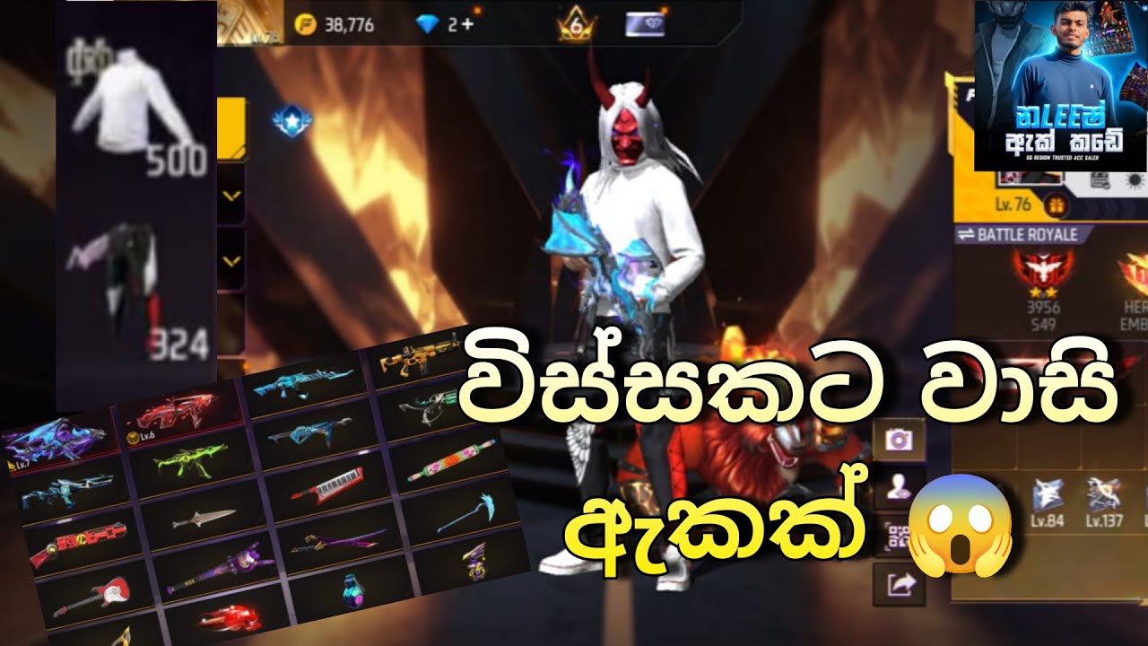 විස්සකට වාසි ඇකක් මෙන්න මගෙන්