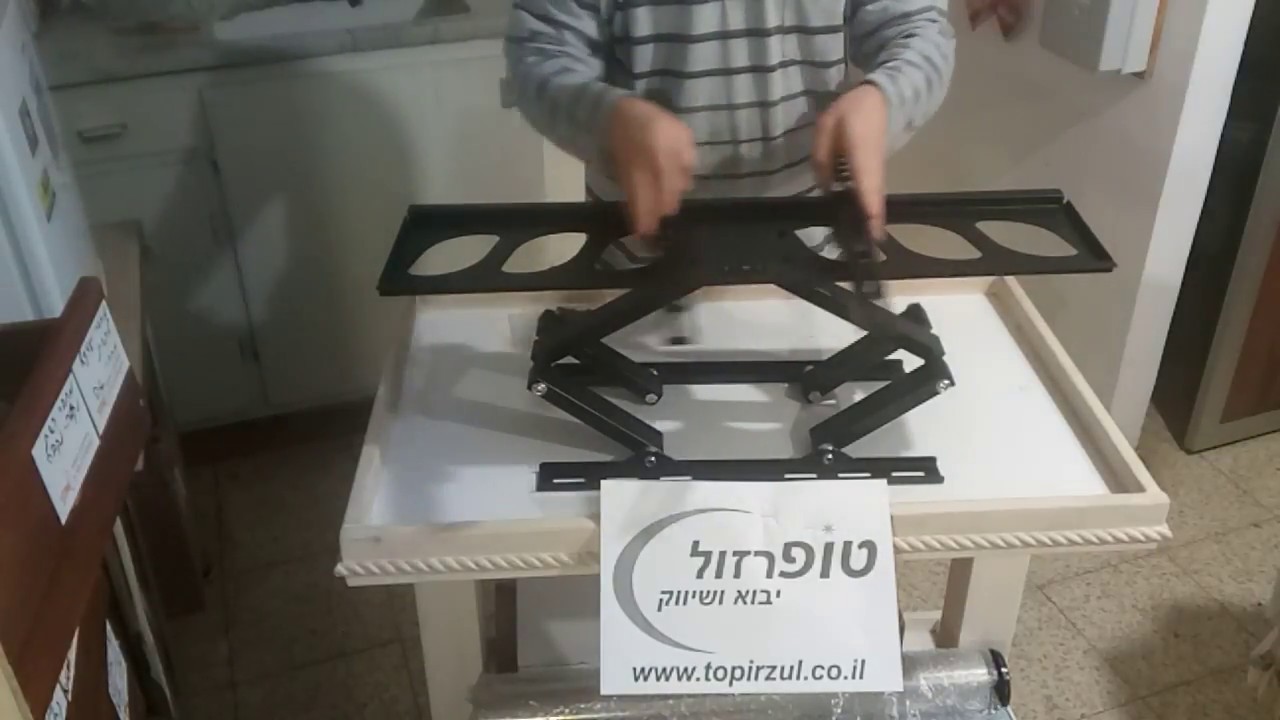 מתקן תליה זרוע למסך 32-70 אינץ עד 40 קג