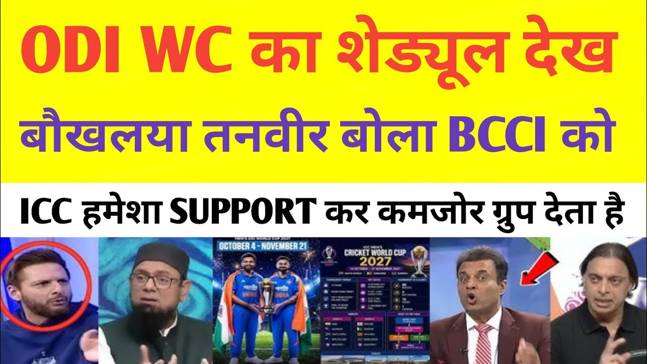 ODI World Cup 2027 Schedule Out 😱 Pakistan Media Reaction