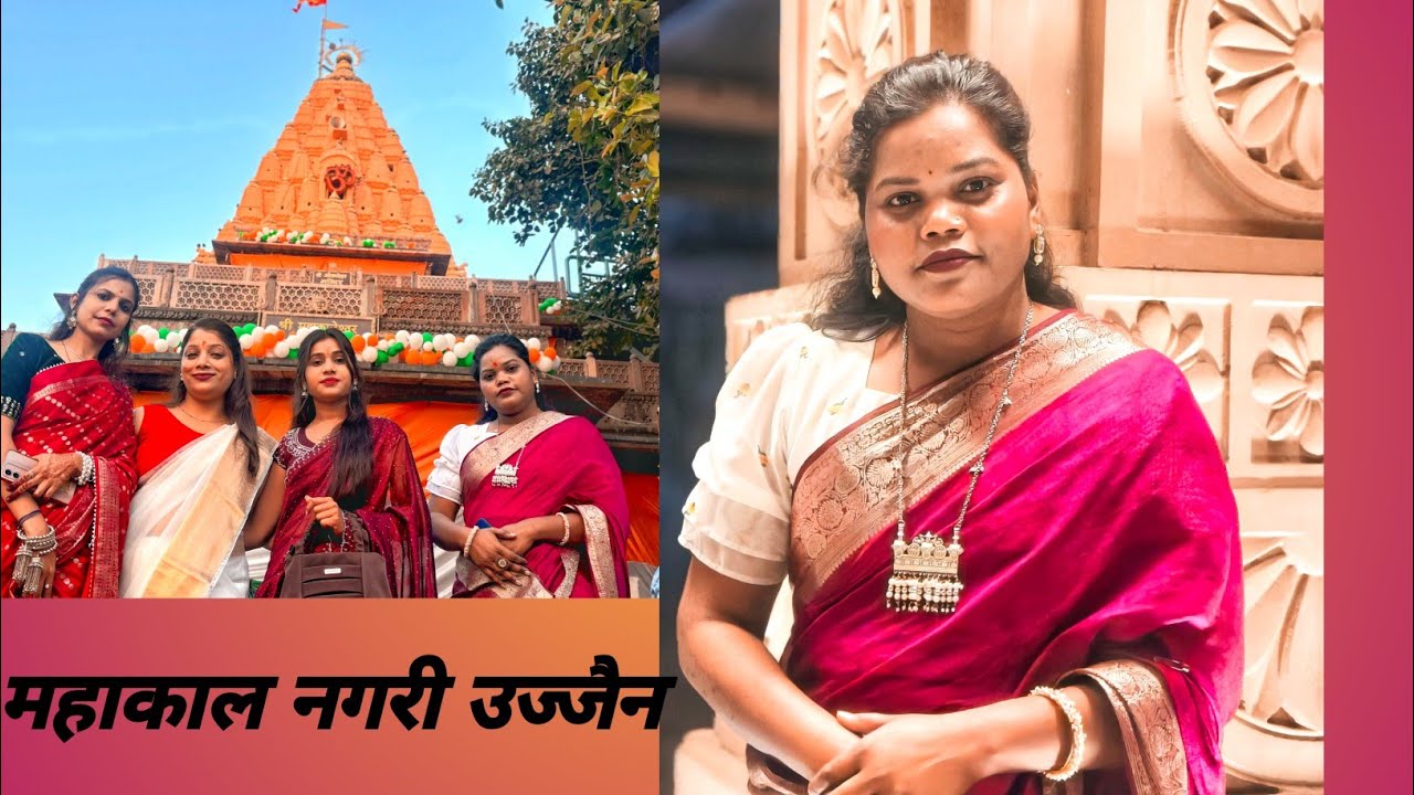 उज्जैन बाबा महाकाल की नगरी भव्य दर्शन 🛕🛕💫💫❤️🙏