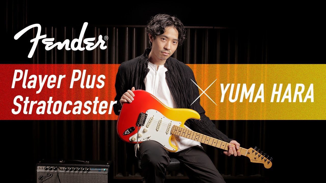 Fender Player Plus Stratocaster × YUMA HARA【デジマート・マガジン特集】