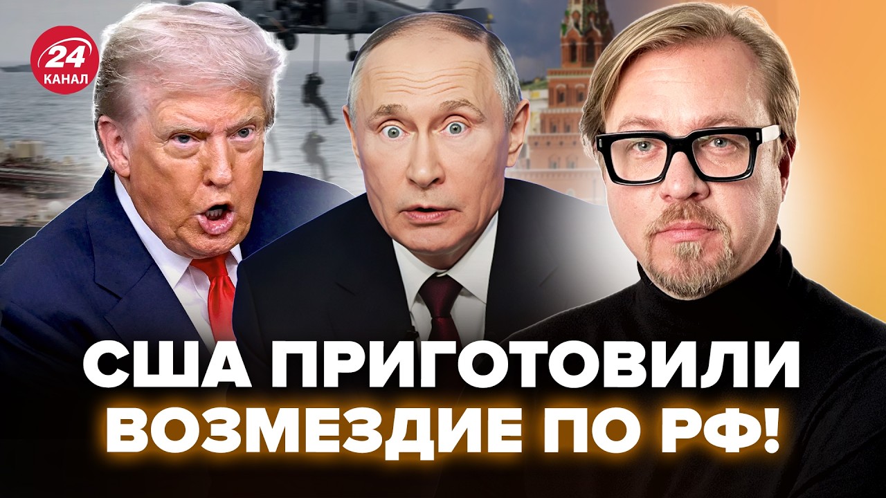 🔥 У Трампа РАЗМАЗАЛИ Путина! НАТО объявили МЕСТЬ РФ. В Минске БУНТ: Лукашенка СВЕРГАЮТ. ТИЗЕНГАУЗЕН