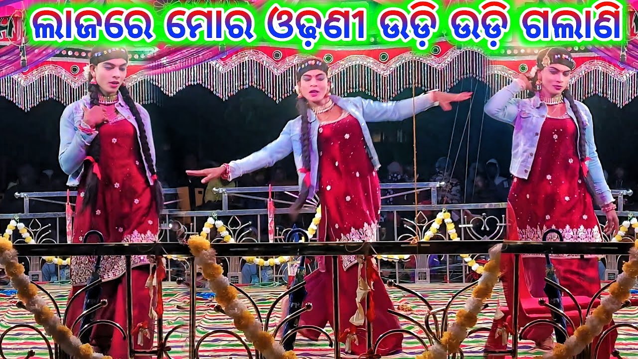 Kathor Gada grama Bhuban Guru new Natak 9337501871 ଦଇବ ହାତରେ ଭାଗ୍ୟର ଡୋରୀ // କାଠର ଘୋଡ଼ା ଗ୍ରାମର ନାଟ