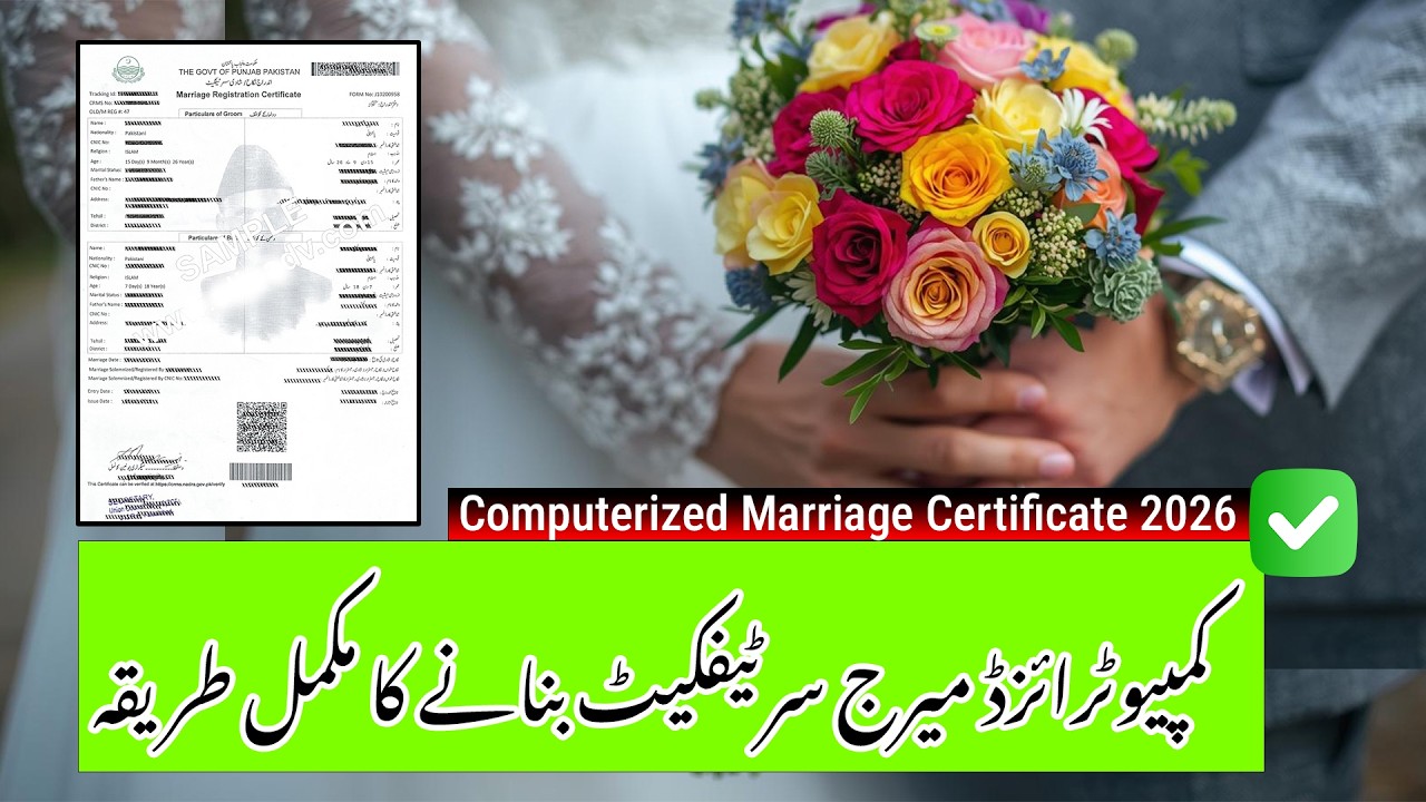 How to Get NADRA Computerized Marriage Certificate from Union Council Complete Process 2026