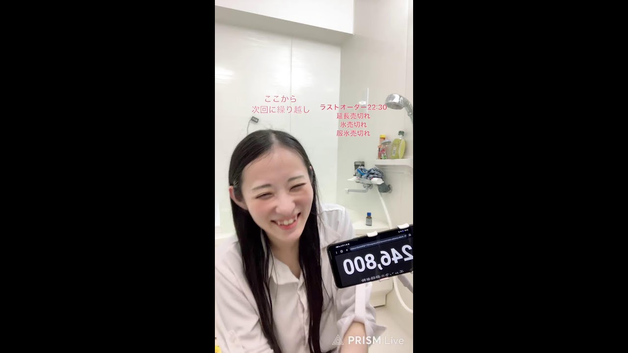 寒くしないで！