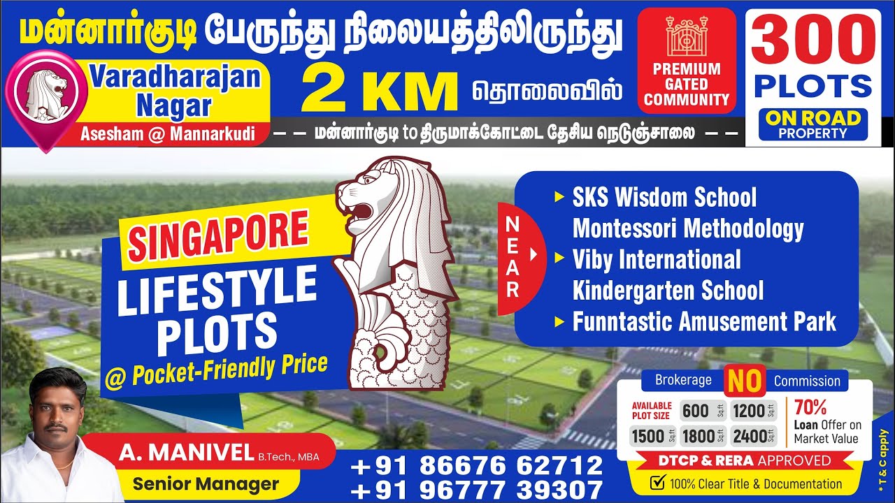 Plots for Sale in Mannargudi @ Ashesam | Varadharajan Nagar – Great Returns!