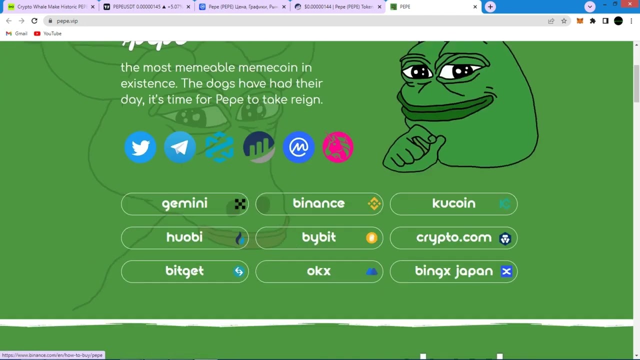 PEPE - Революционный продукт или скам?!