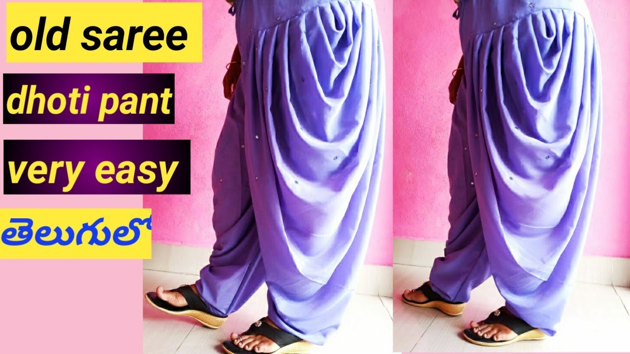 Dhoti salwar cutting,stitching Old saree తో చాలా ఈజీగా నేర్చుకోండి// వెరీ simple method //తెలుగులో..