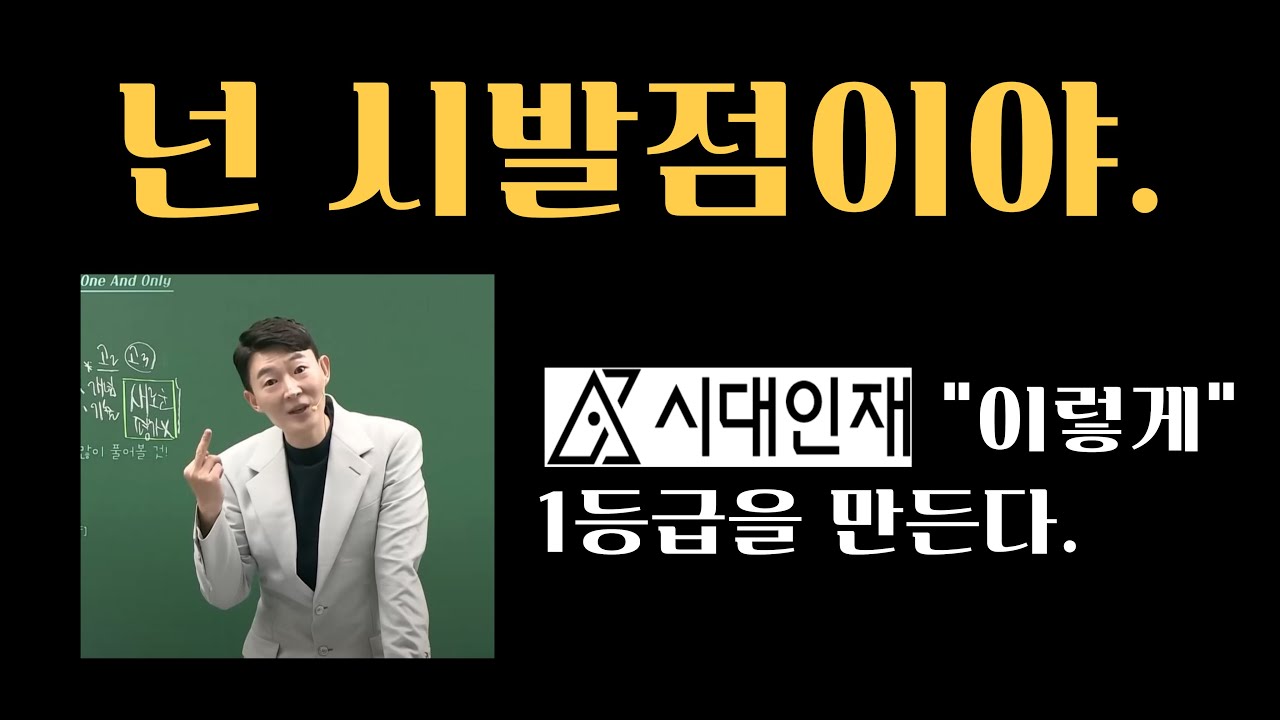 수학 1등급, 결국 양치기가 필수다.