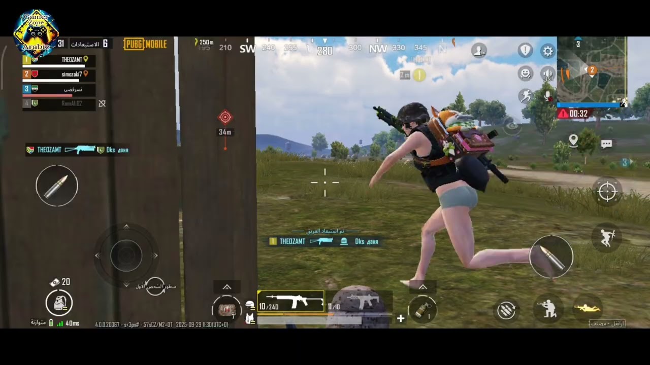 PUBG mobile (partie 35)