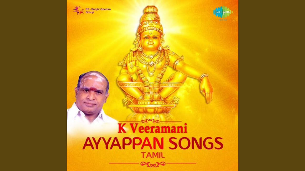 Ayyappan Charithiram