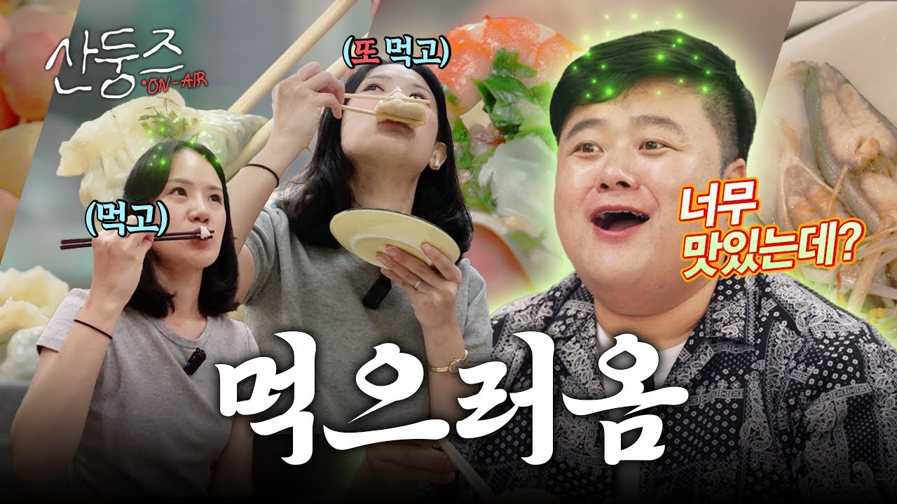 ⚠️ 중국 연태 현지인만 가는 비밀 맛집 대공개 #산둥즈 EP. 4