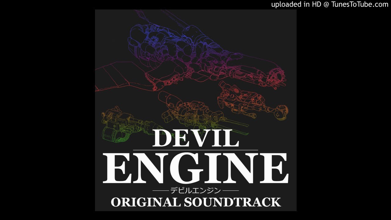 Devil Engine 21 - COSMO BABYLON (OMAKE)