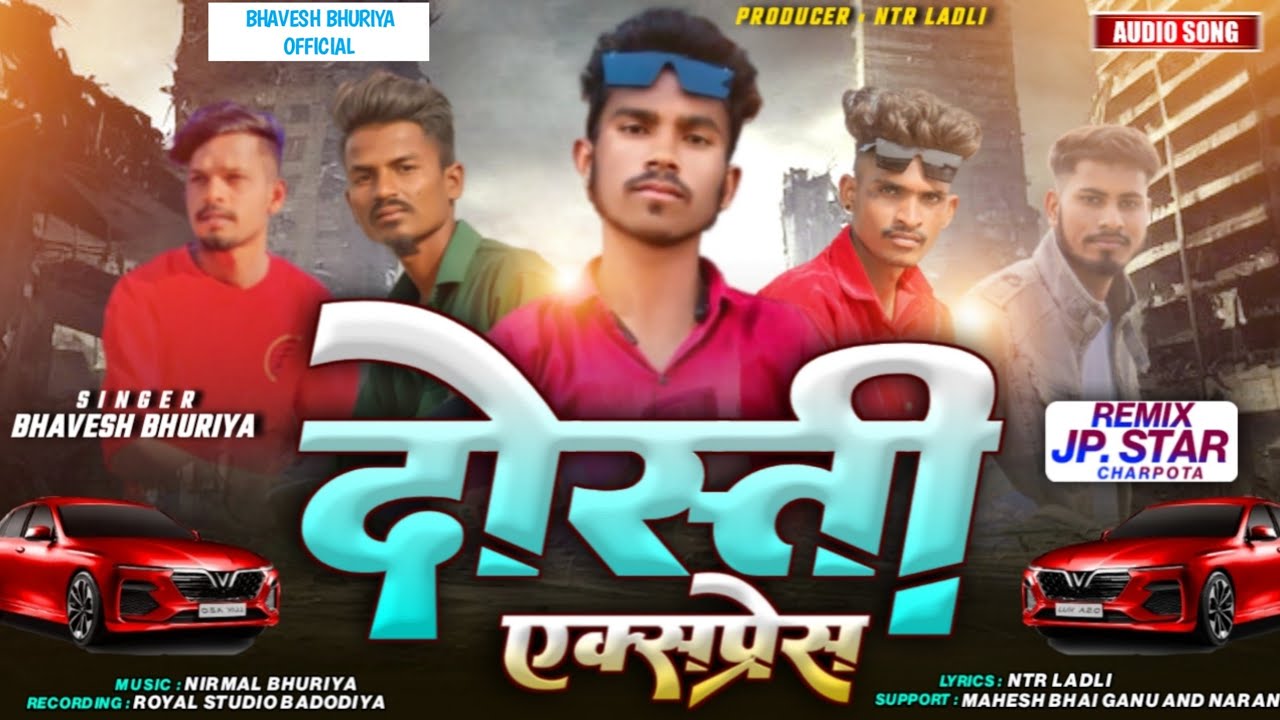 singer Bhavesh bhuriya dosti express New song 2024 // सुपर धमाका