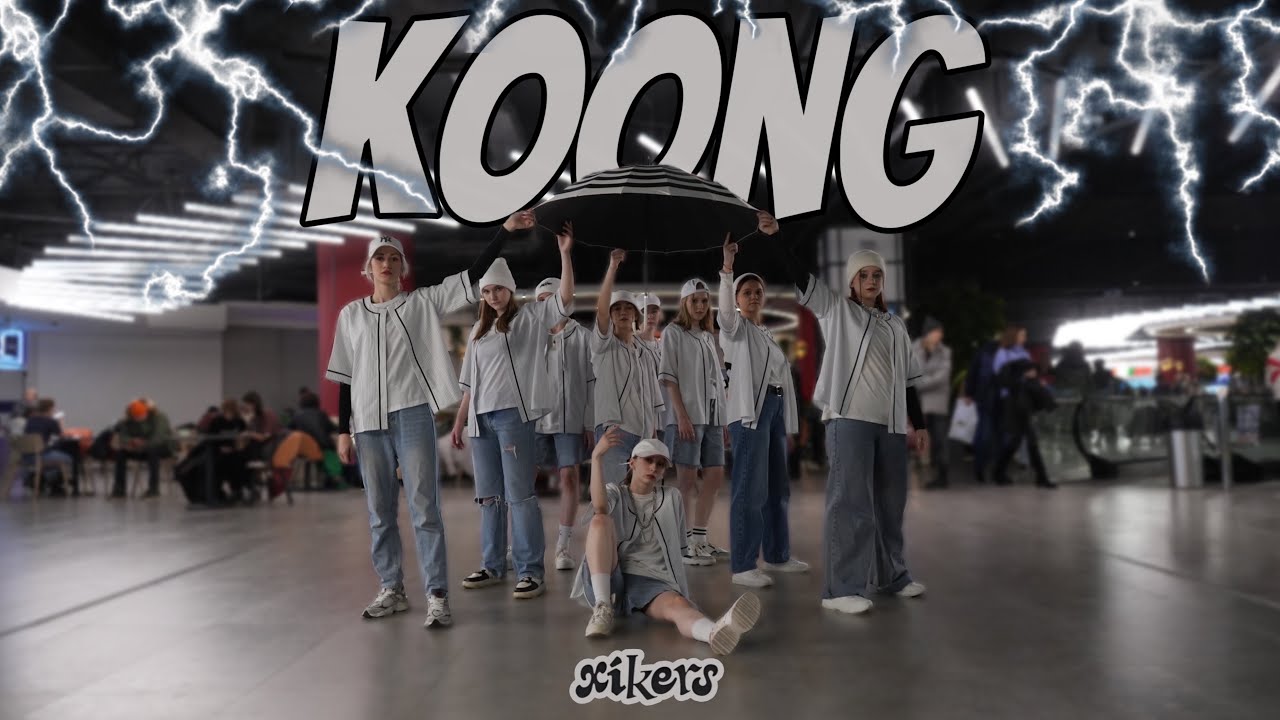 [KPOP IN PUBLIC] XIKERS(싸이커스) - 'KOONG' dance cover by GsSide