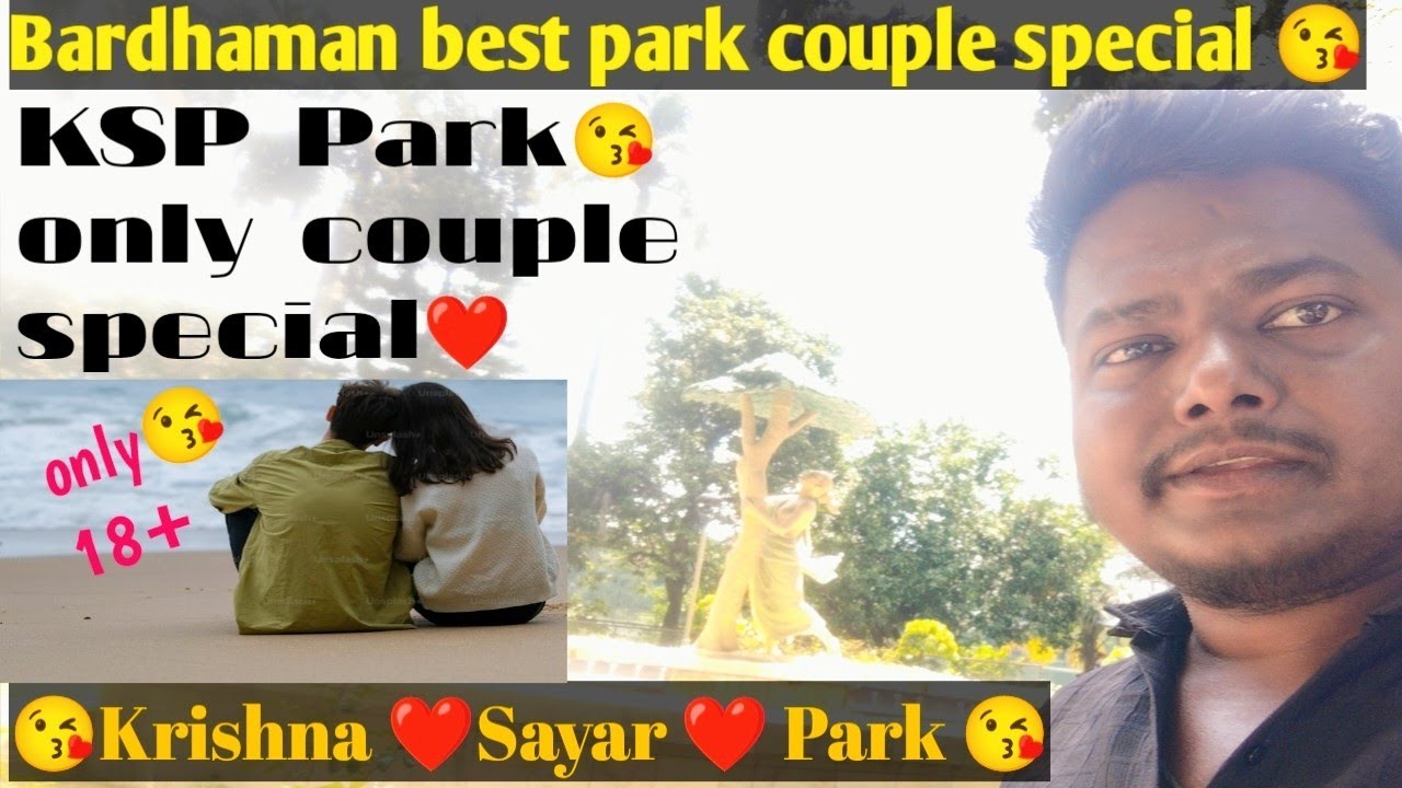 Best couple park in burdwan || Krishna sayar park bardhaman west bengal || ksp park bardhaman 2025