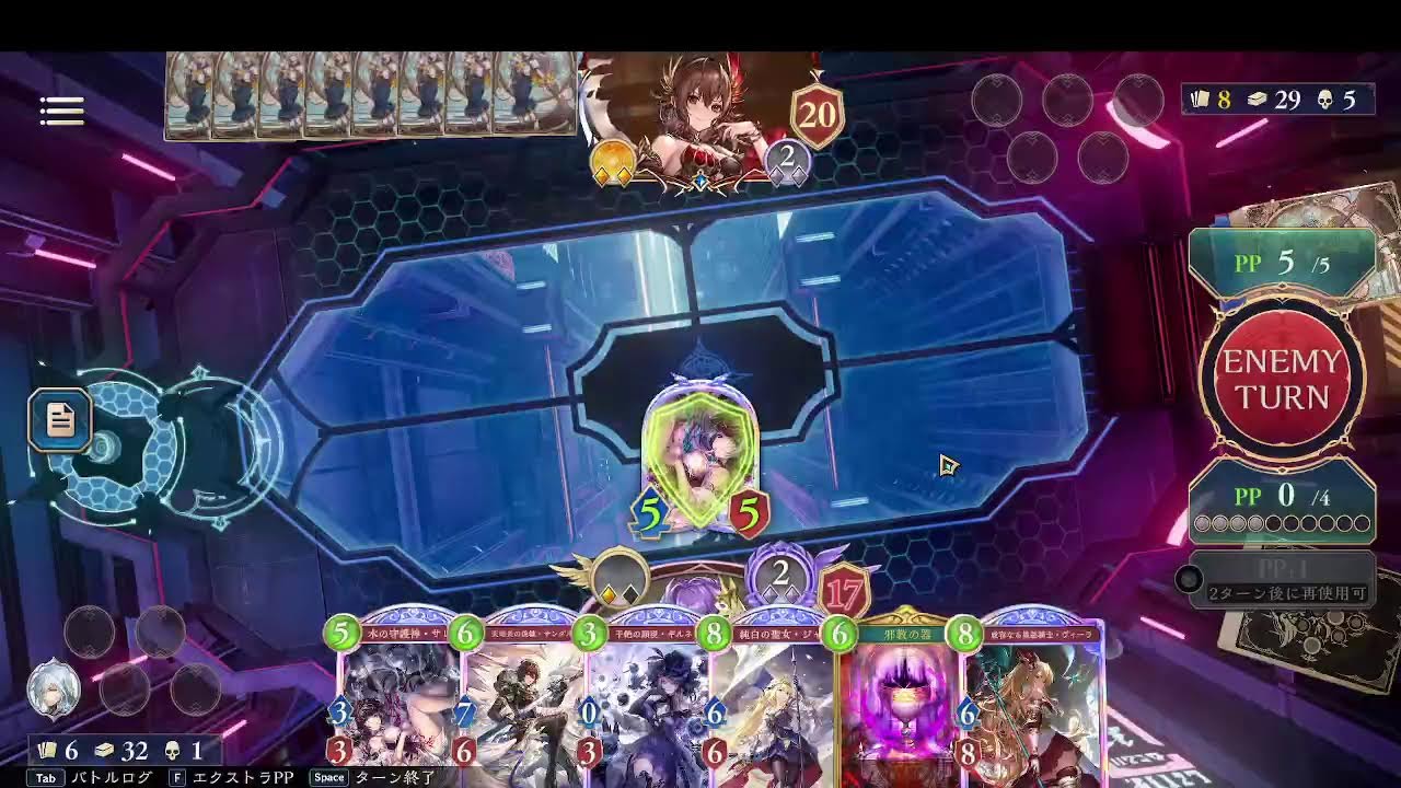 shadow verse