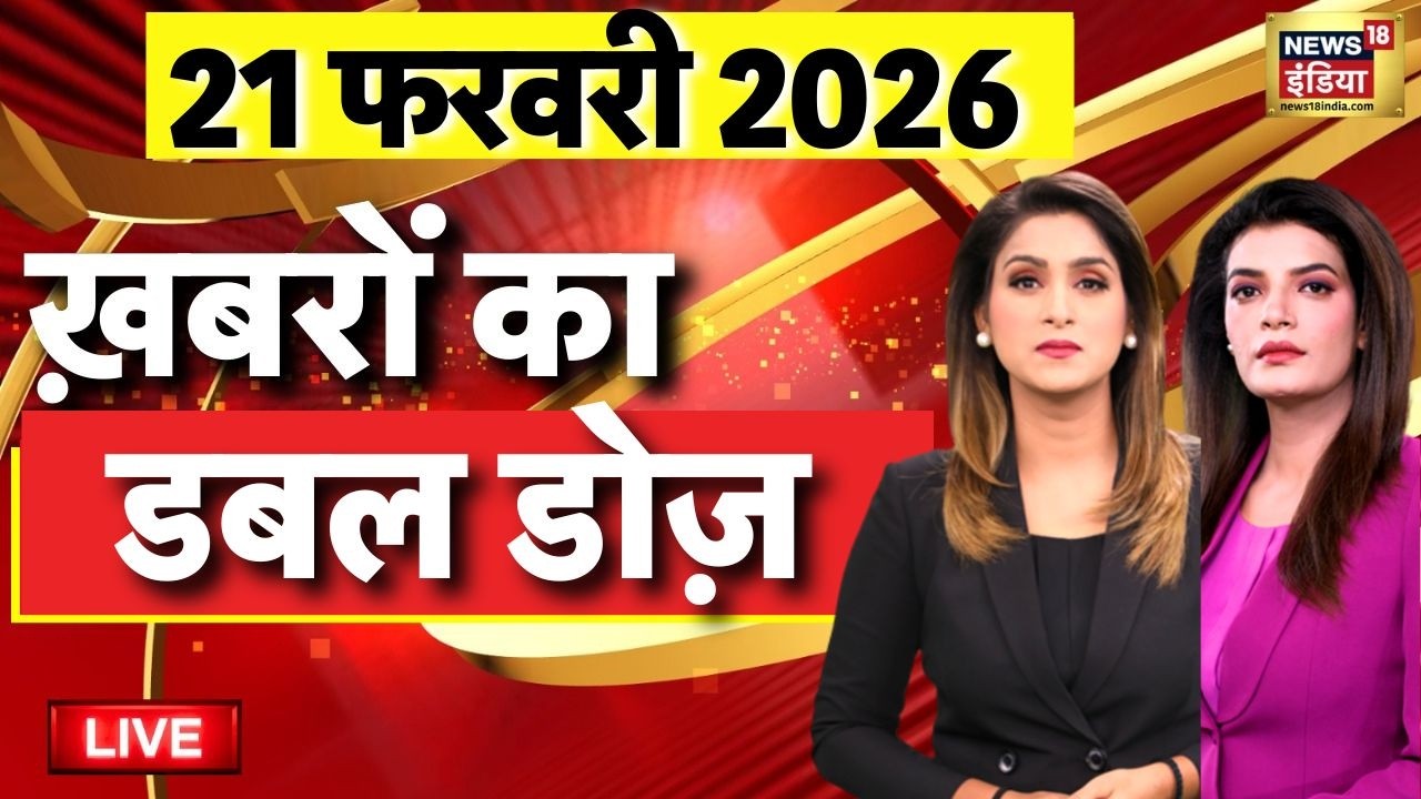 Today's Morning News LIVE: AI India Summit 2026 | Youth Congress Protest | US Iran Conflict Updates