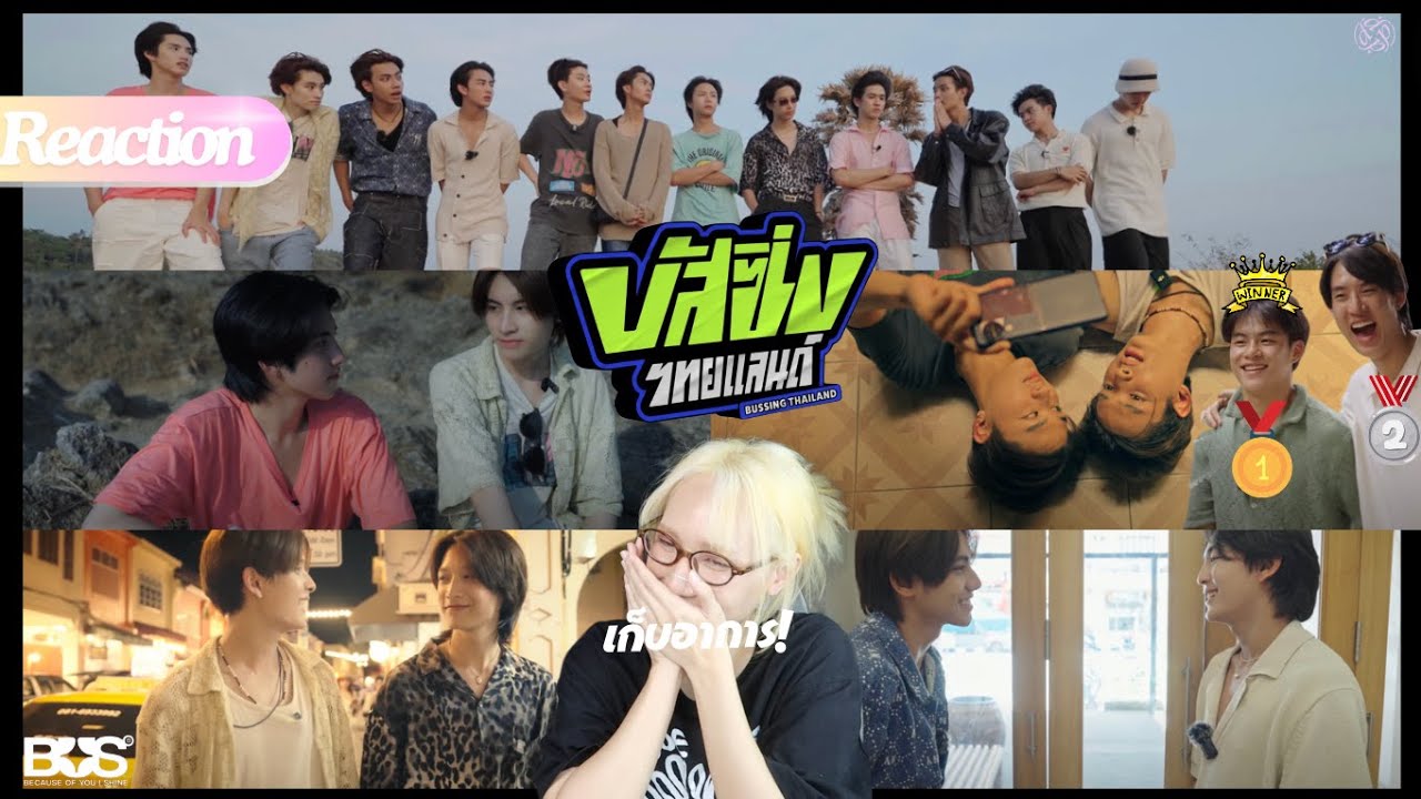 BUSSING THAILAND EP.13 THE FINAL [FULL EP] [Reaction]