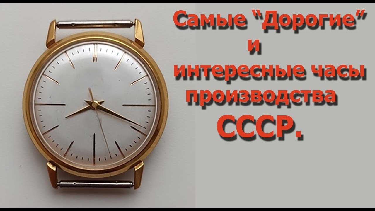 Самые 