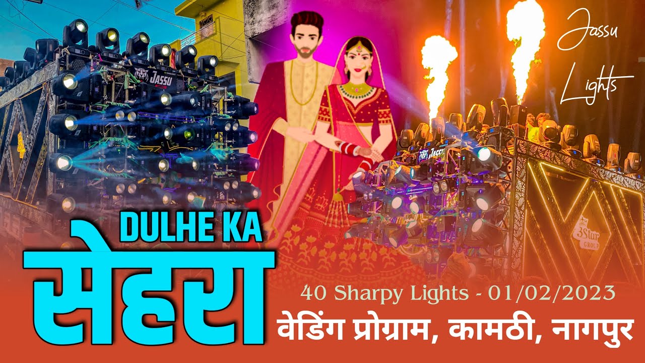 Wedding Program, Kamptee Nagpur • 3 Star Dhumal Nagpur • Dulhe Ka Sehra Suhana Lagta Hai • 40 Sharpy