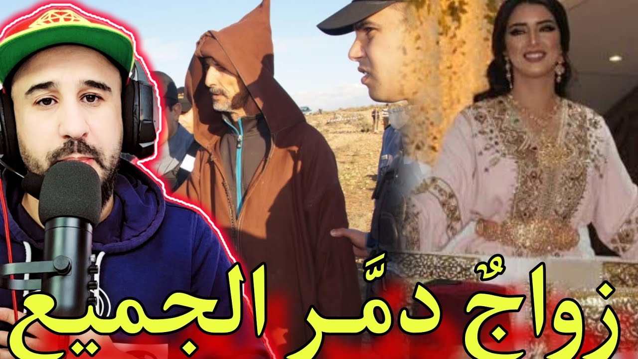 زواج لي غير حياة لفقيه وأسرته...الغيرة،خيانة الامانة،الحسد قصة لي فيها روينة