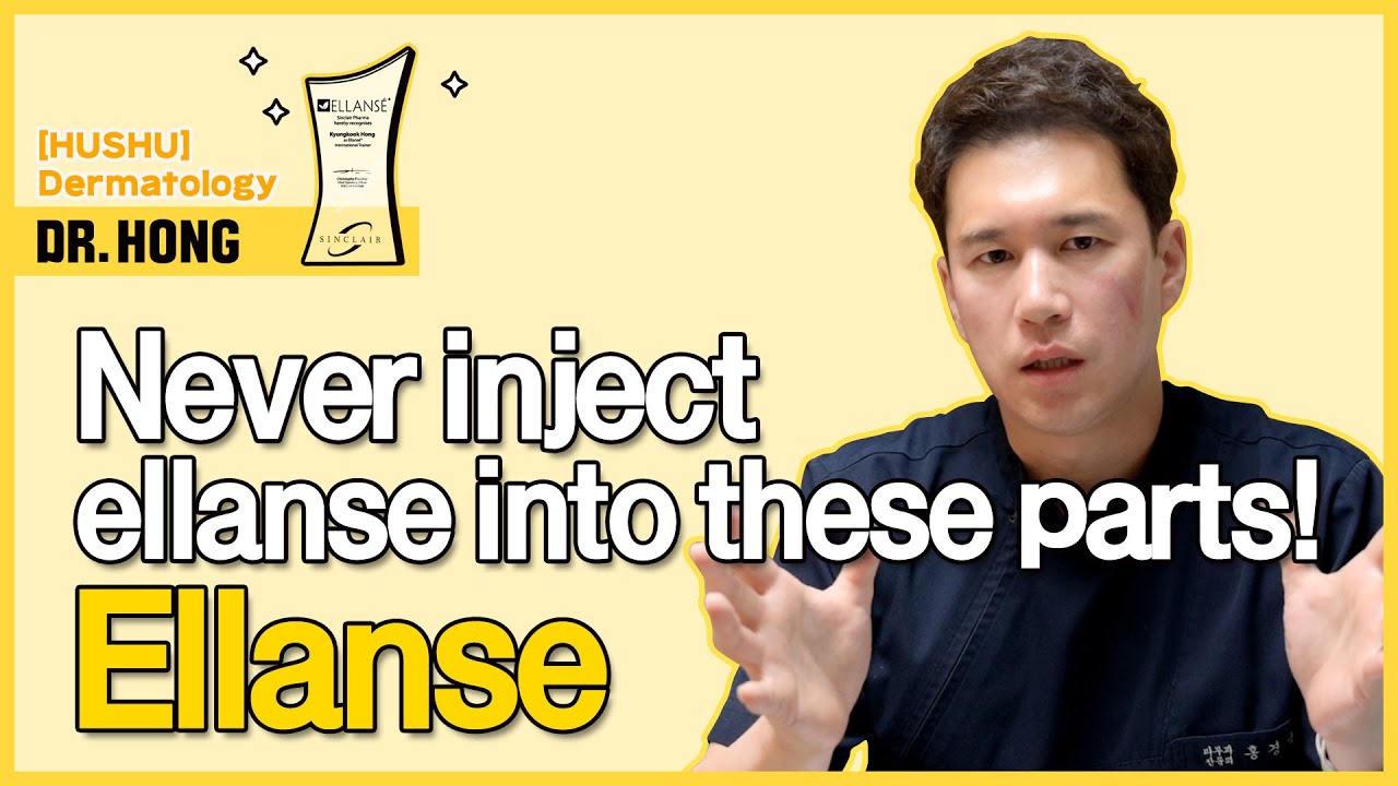 [HUSHU]Never inject Ellanse into these parts!