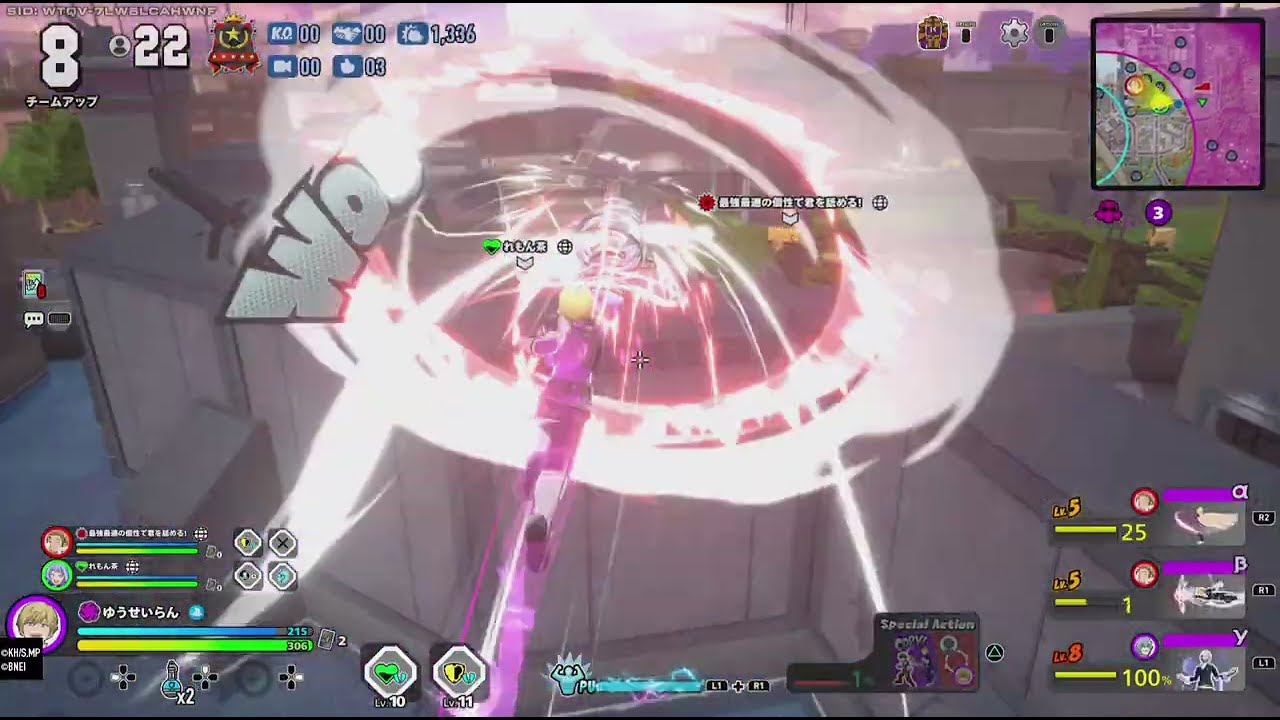 ULTRA RUMBLE（1634）物間寧人
