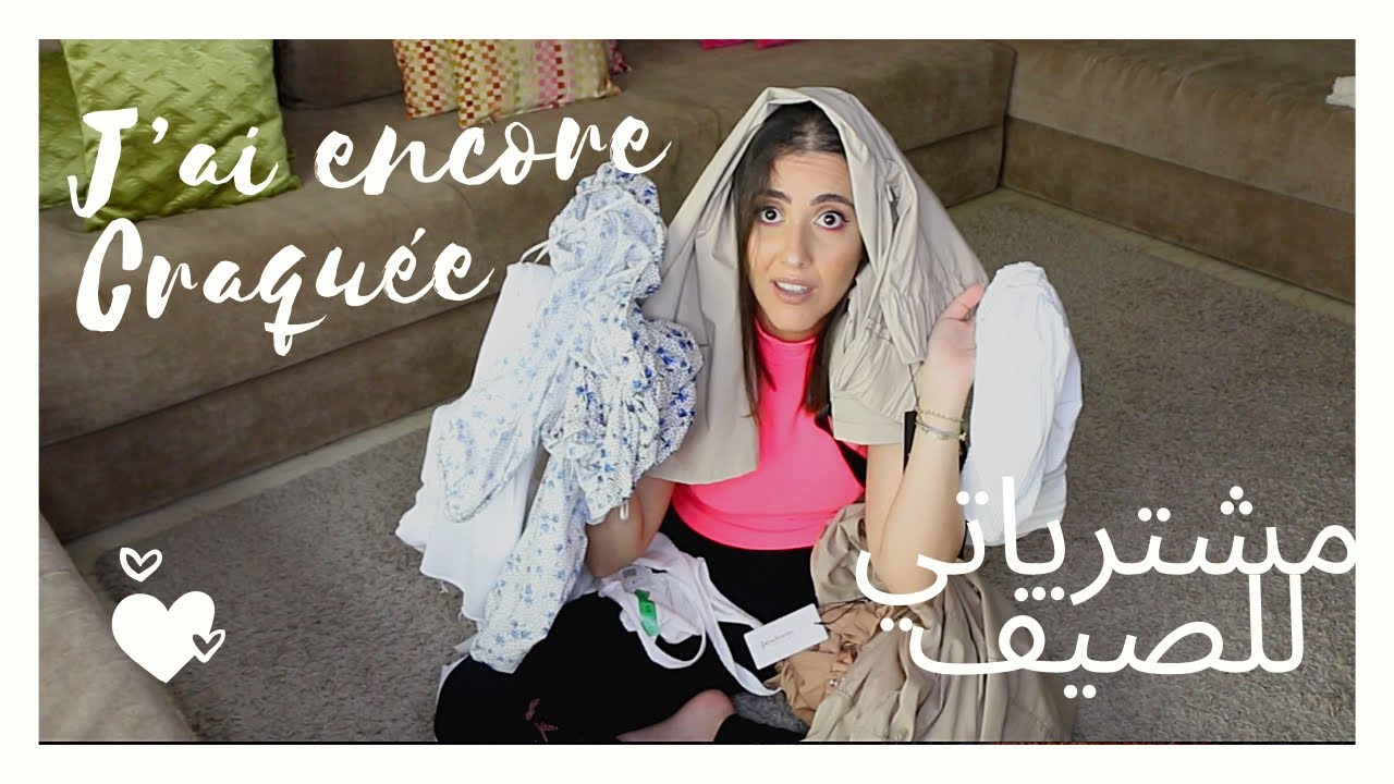 J'ai encore craqué...Haul Stradivarius | خسرت 1500 درهم 🤦‍♀️