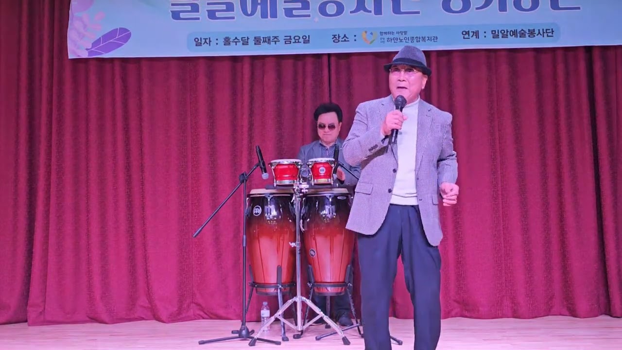 무너진 사랑탑♡남인수 곡♡가수최병준 ♡광명노인종합복지관 