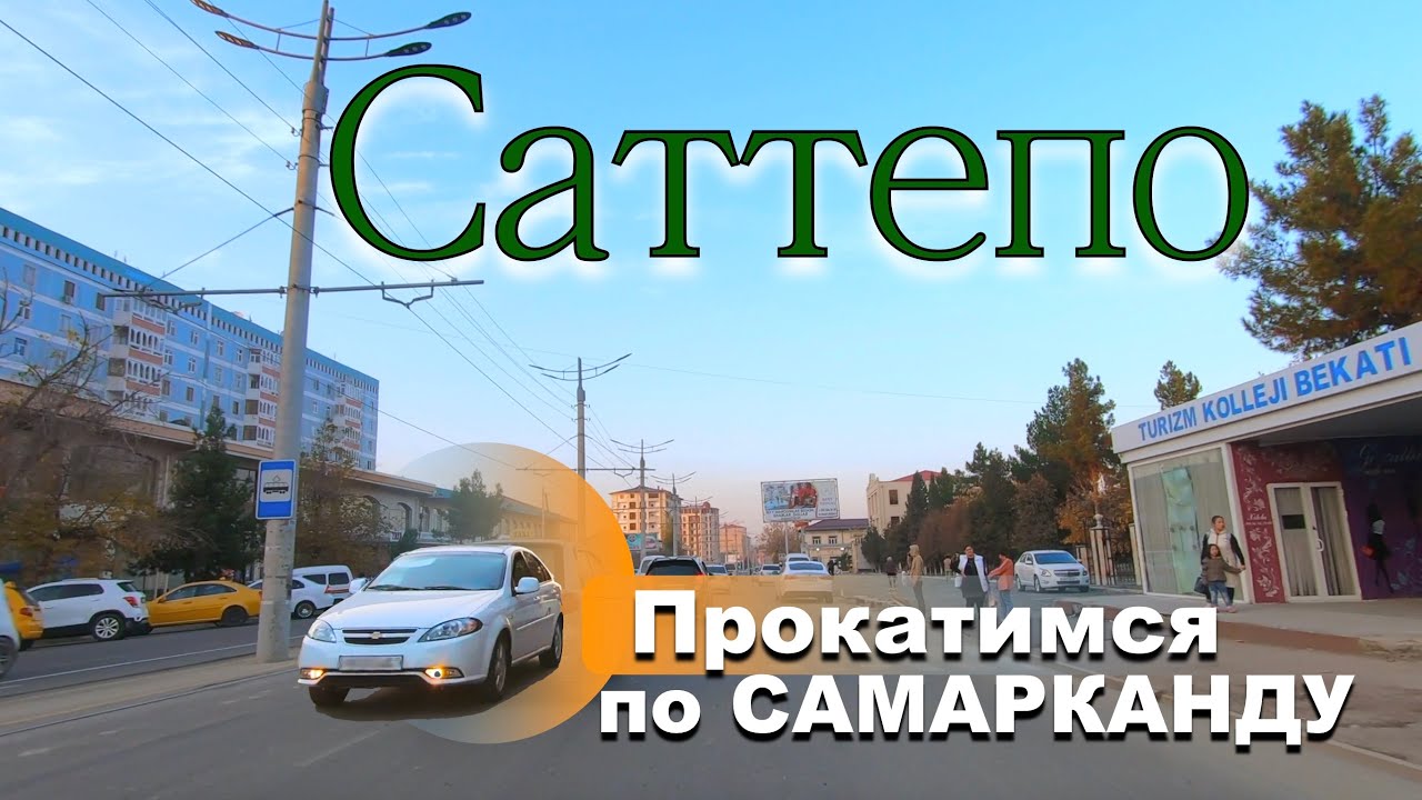 SATTEPO - 27.11.2022