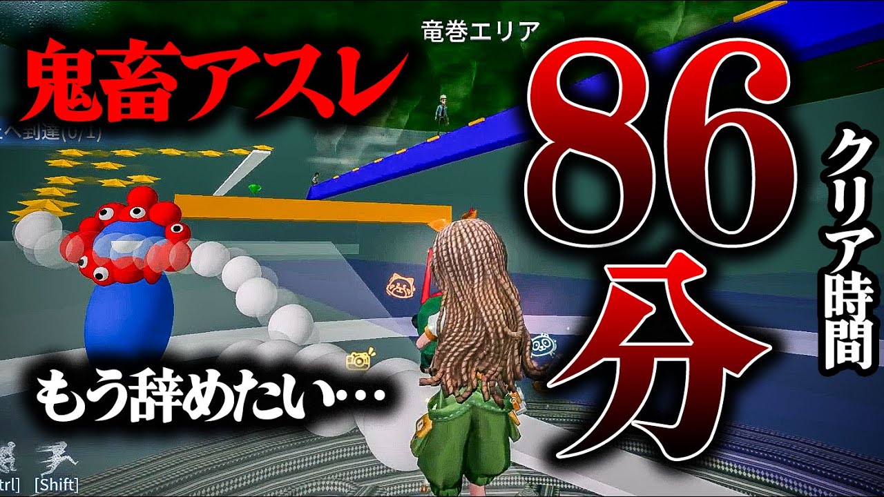 【第五人格タワー】クリアするのに１時間以上かかる鬼畜アスレチックを気合でクリアしてみた【第五人格】