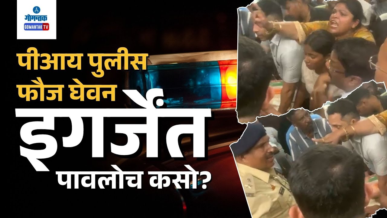 Colva Locals vs PI - Protest Erupts in Colva Over Heavy Police Presence at Church | Gomantak TV