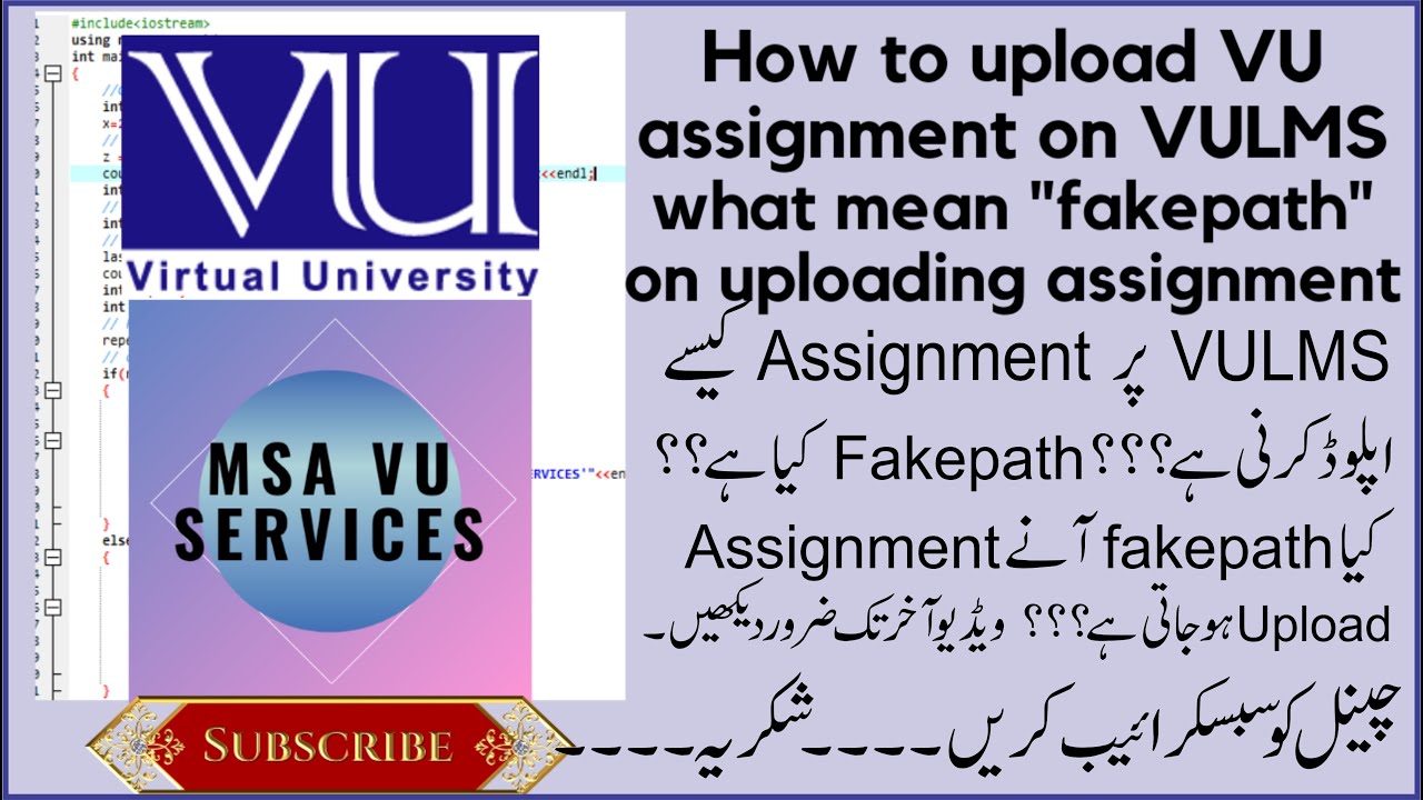How to upload vu assignment || How to submit vu assignment solution|| What is Fakepath,Vu Assignment