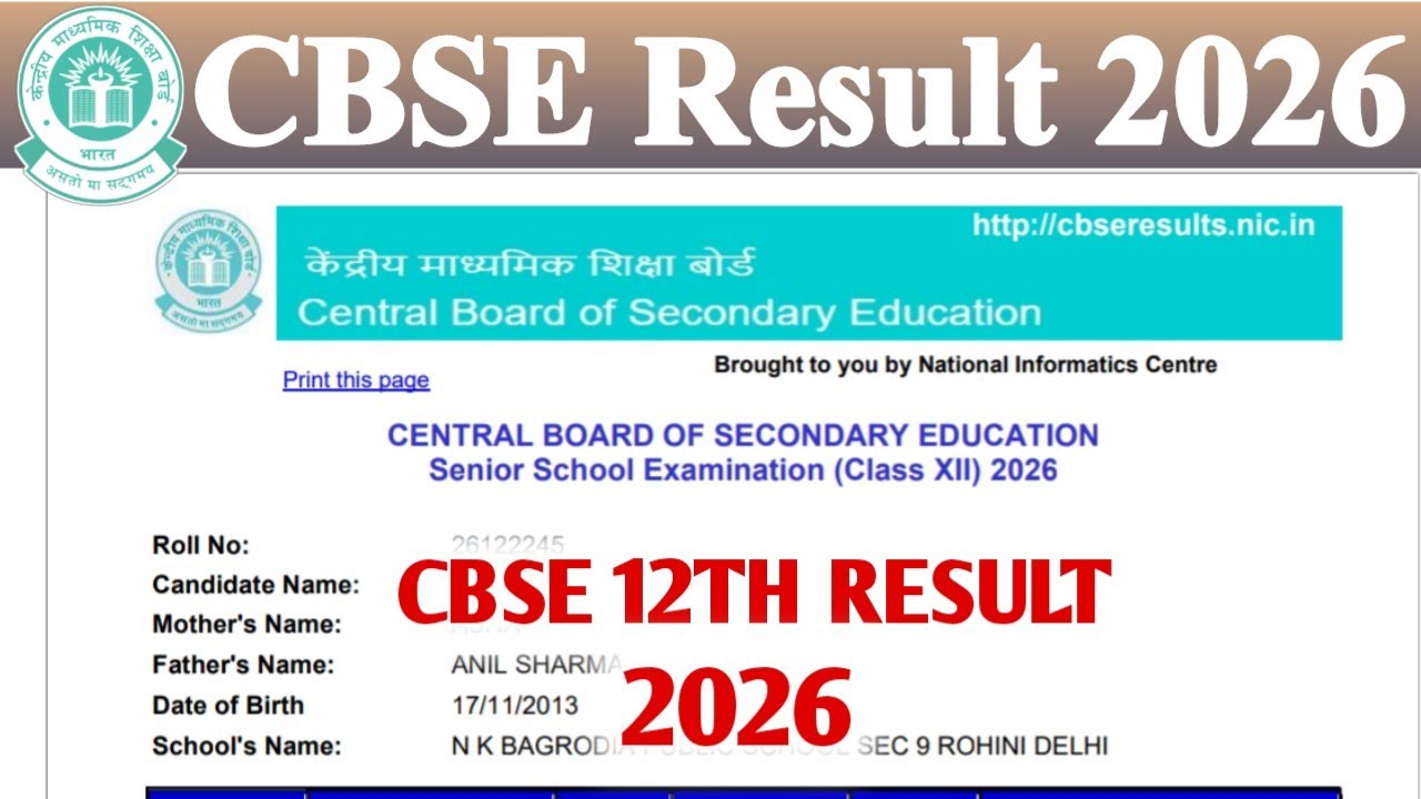  CBSE 12th Result 2026। CBSE 12th Result 2026 OUT TODAY, CBSE Board Result 2026, LIVE Check