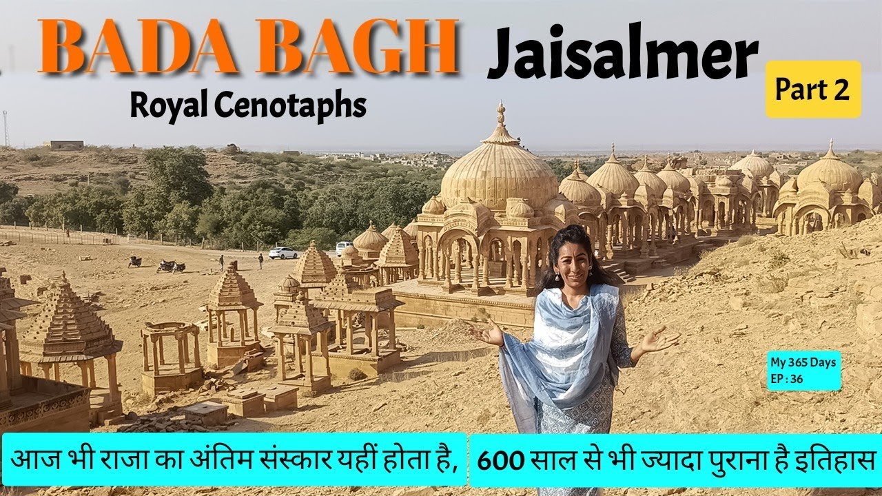 Jaisalmer |P:2 | Royal Cenotaphs Of Bada Bagh In Jaisalmer | Sunset Point | Sunset Ke Liye Kaha Jaye