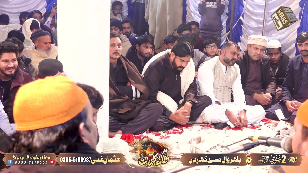 Shah e Mardan e - Ali Maula Ali Maula - Tuqeer Ali Khurram Ali Qawwal - Dera Usman Ghani Baharwal